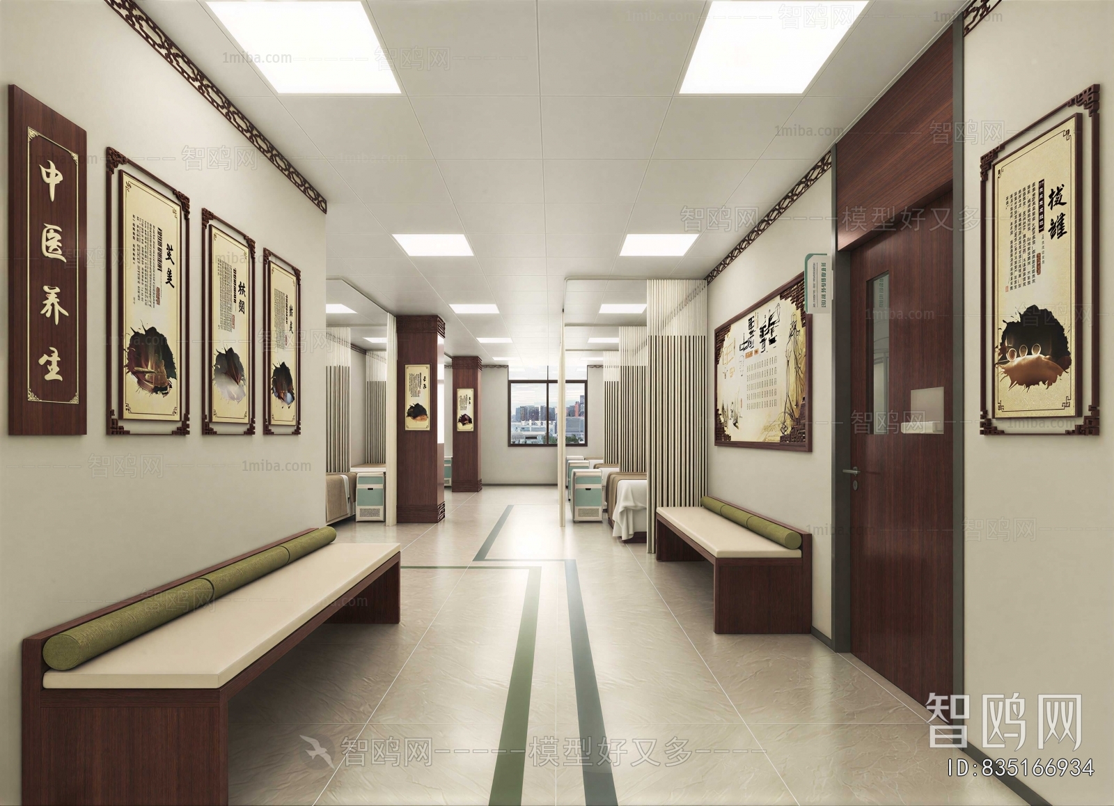 Modern Hospital