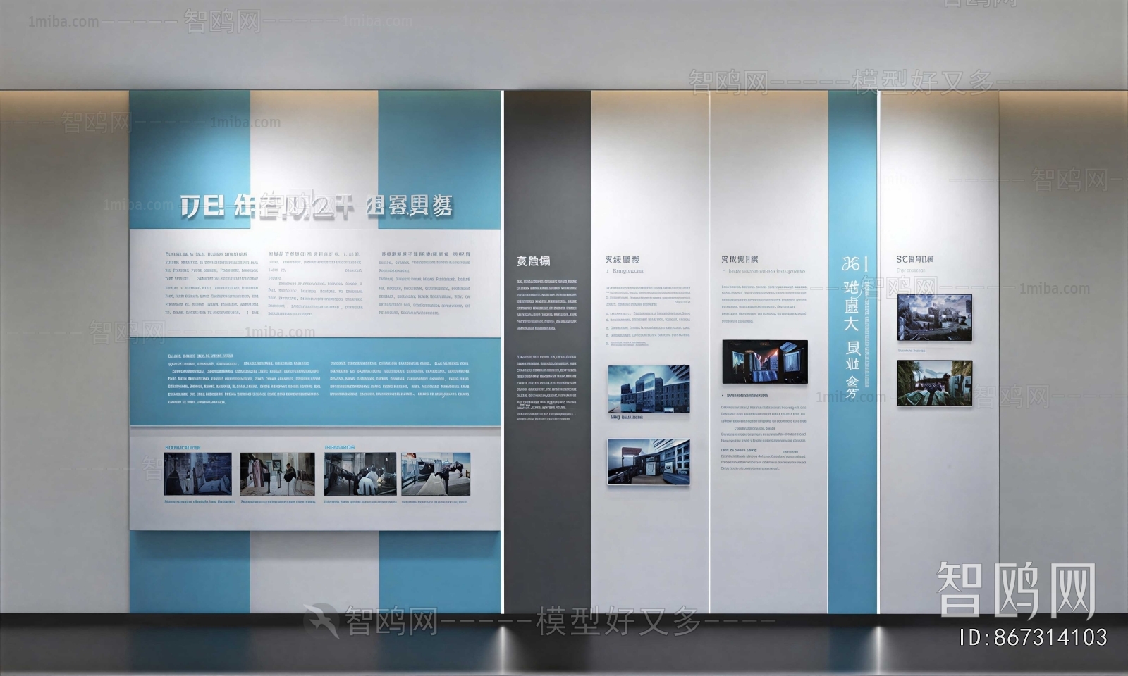 Modern Exhibition Hall