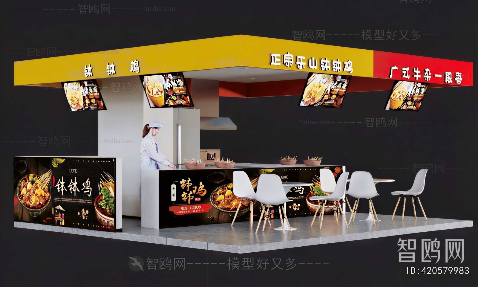 Modern Restaurant