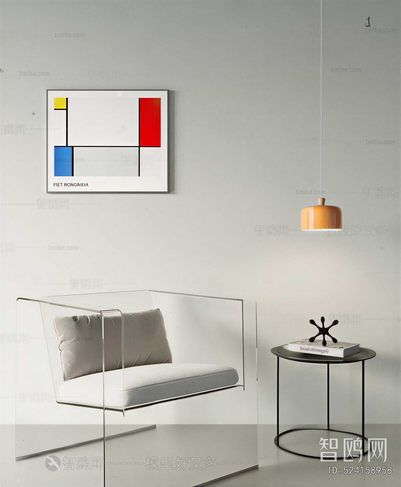 Modern Lounge Chair