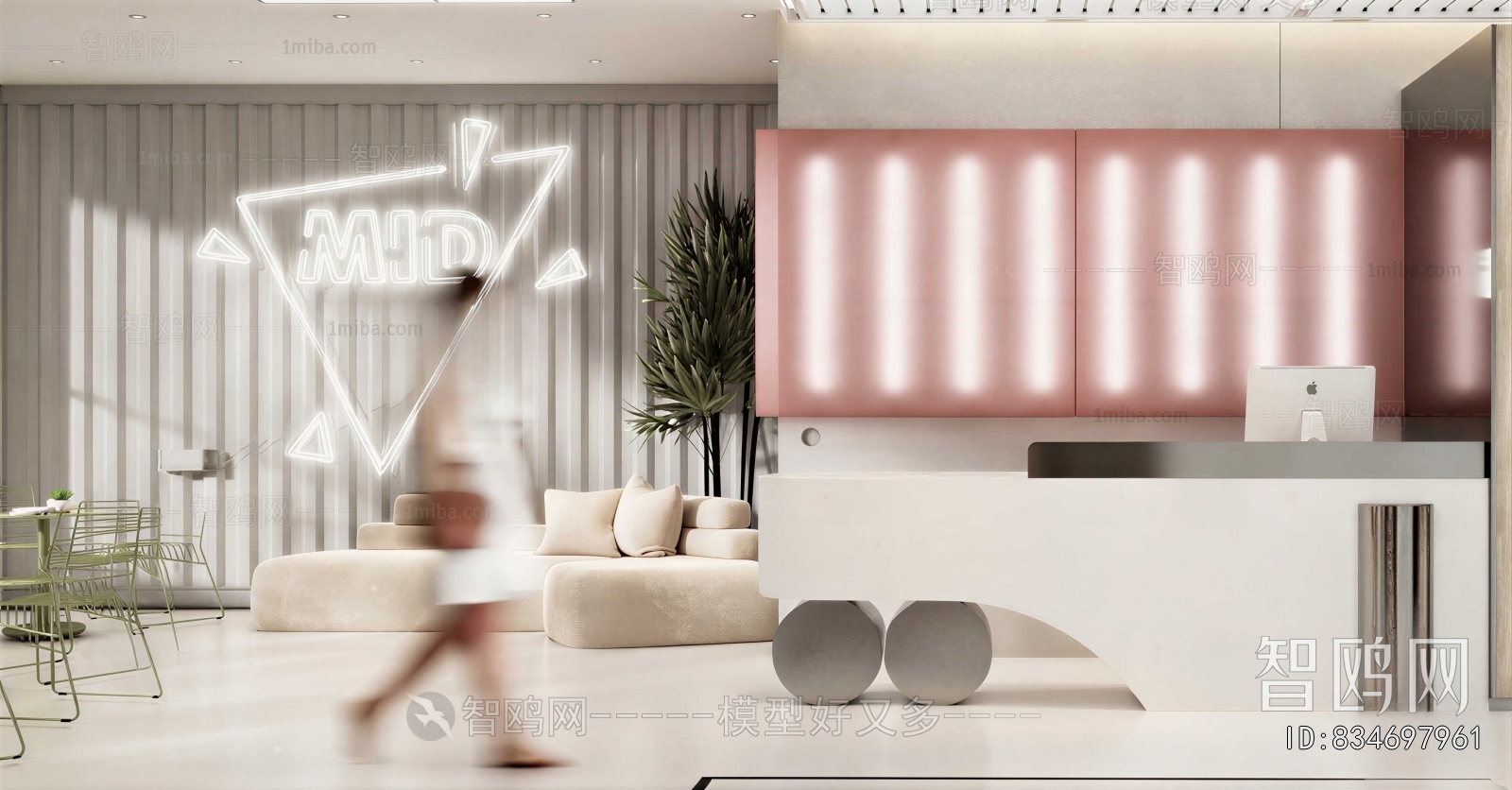 Modern Reception Room