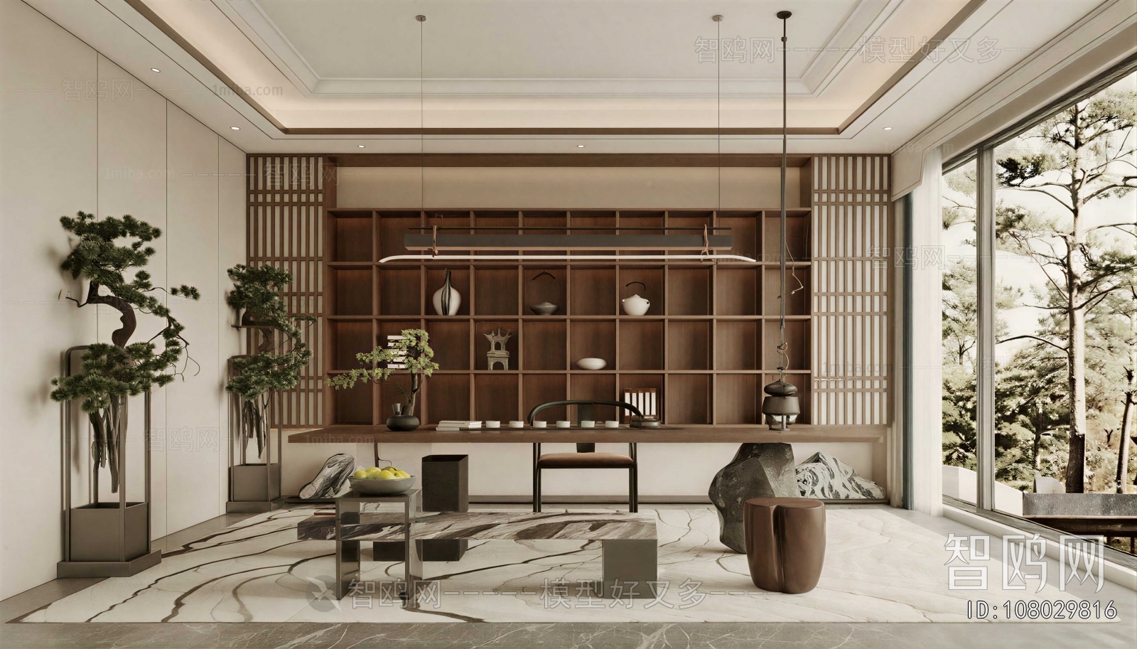 Modern Tea House