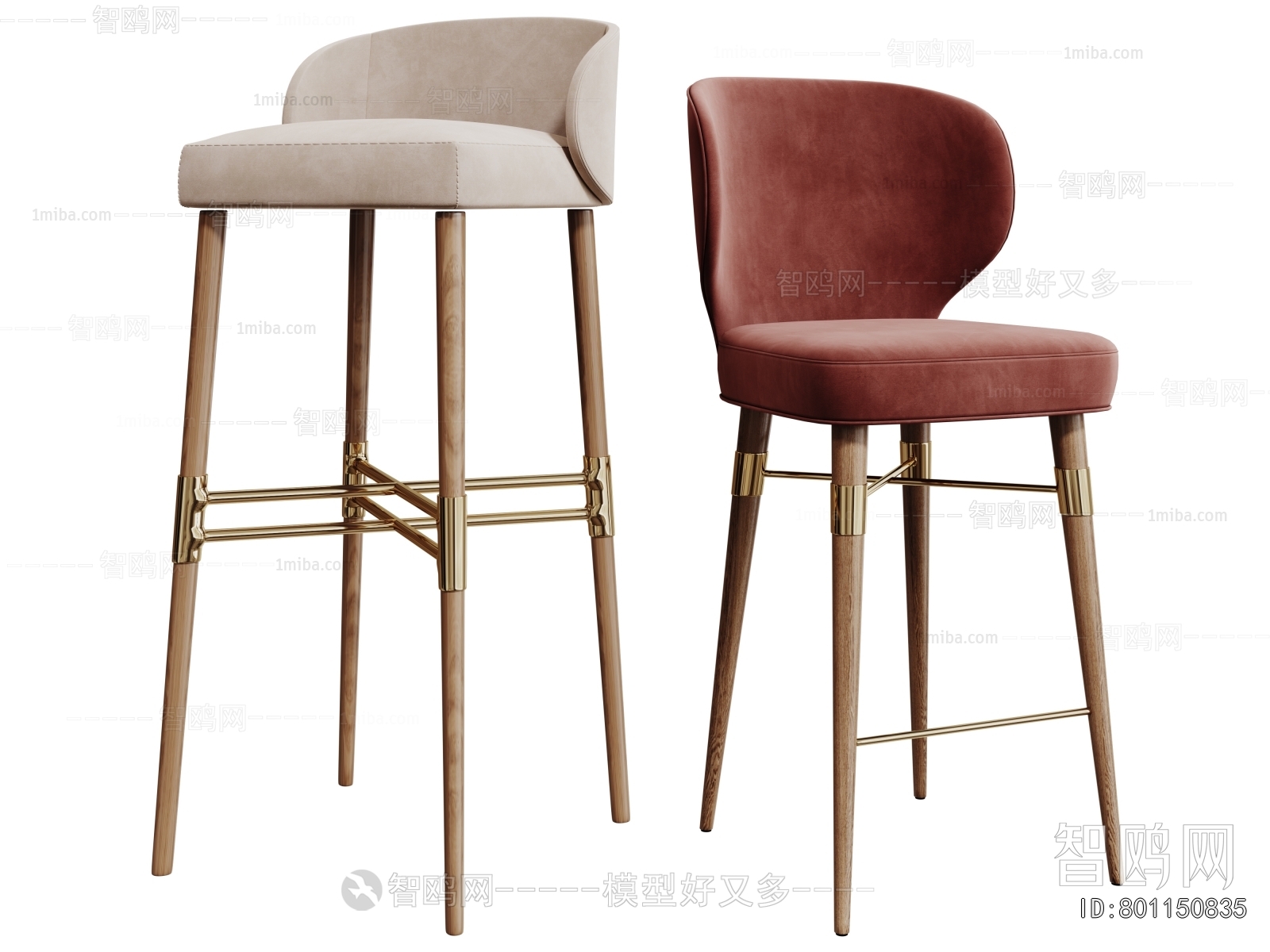 Modern Bar Chair