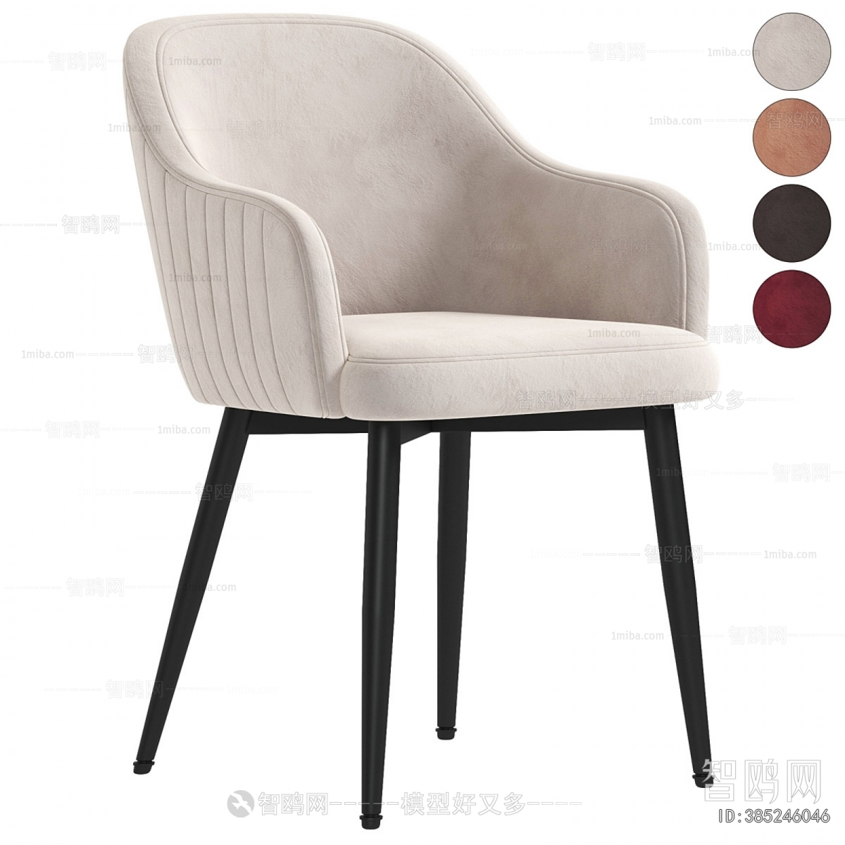 Modern Dining Chair