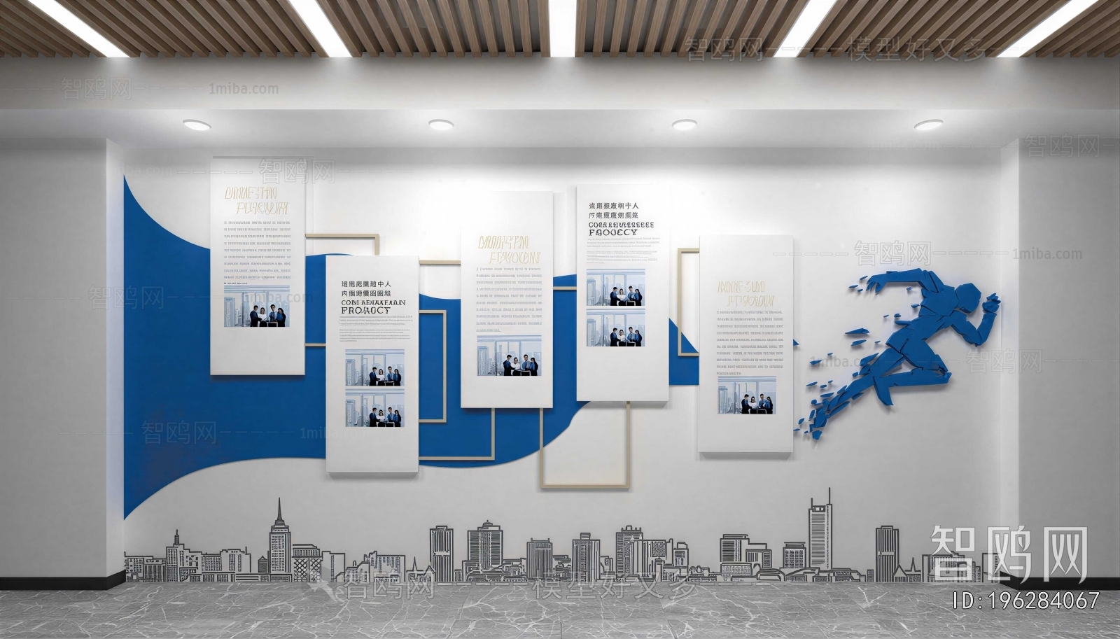 Modern Culture Wall