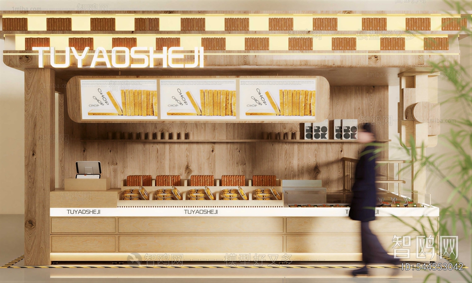 Modern Bakery
