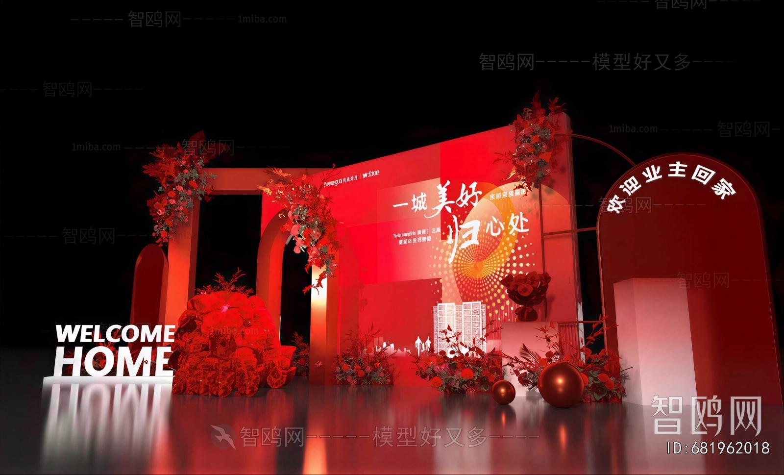 New Chinese Style Meichen