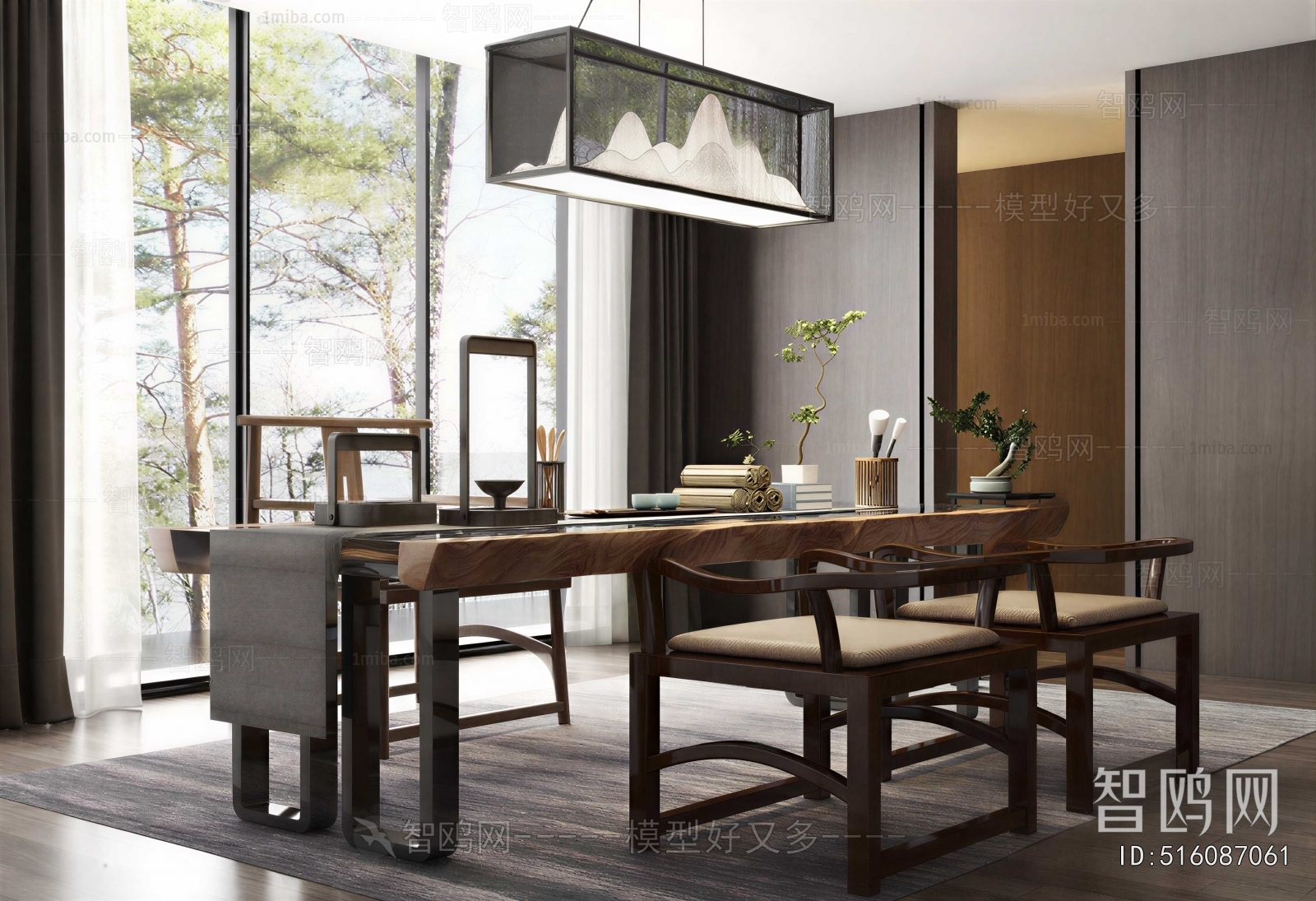 Modern Dining Room