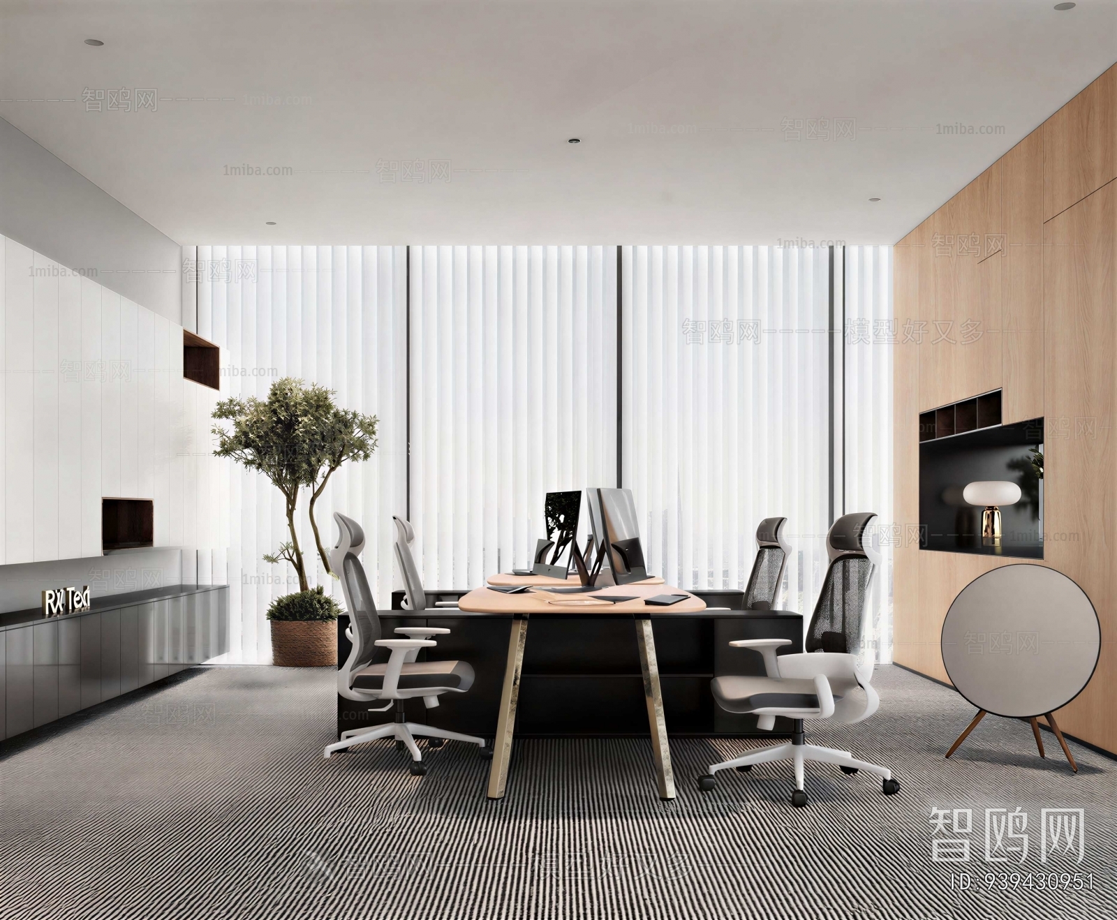 Modern Staff Area