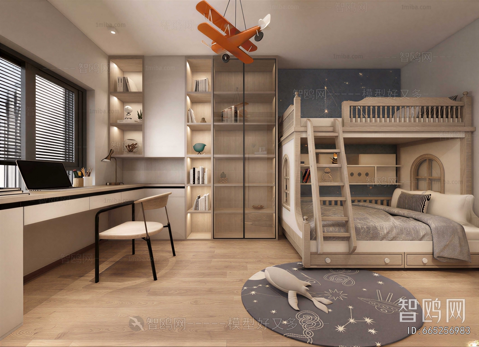 Modern Children's Room