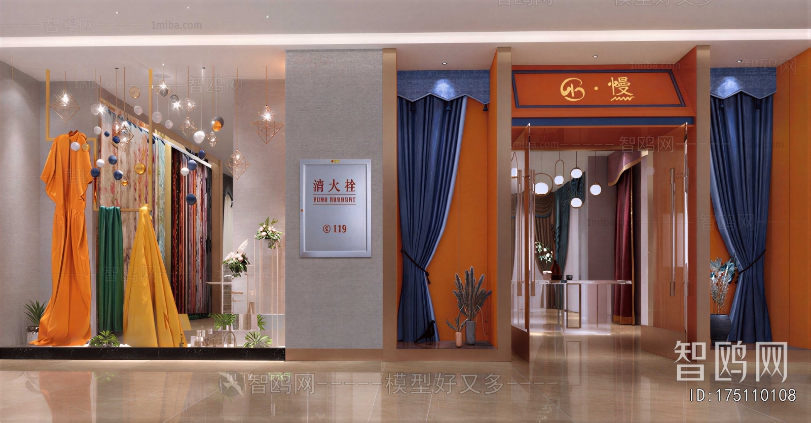 Modern Exhibition Hall