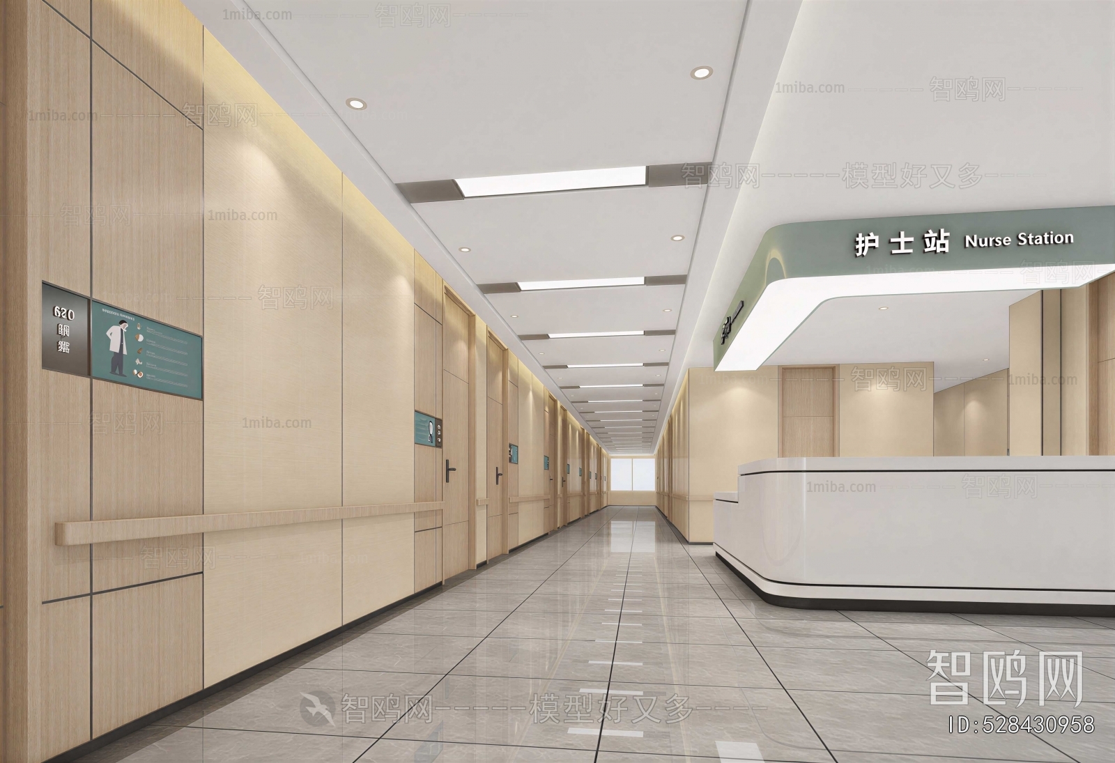 Modern Nurse Station