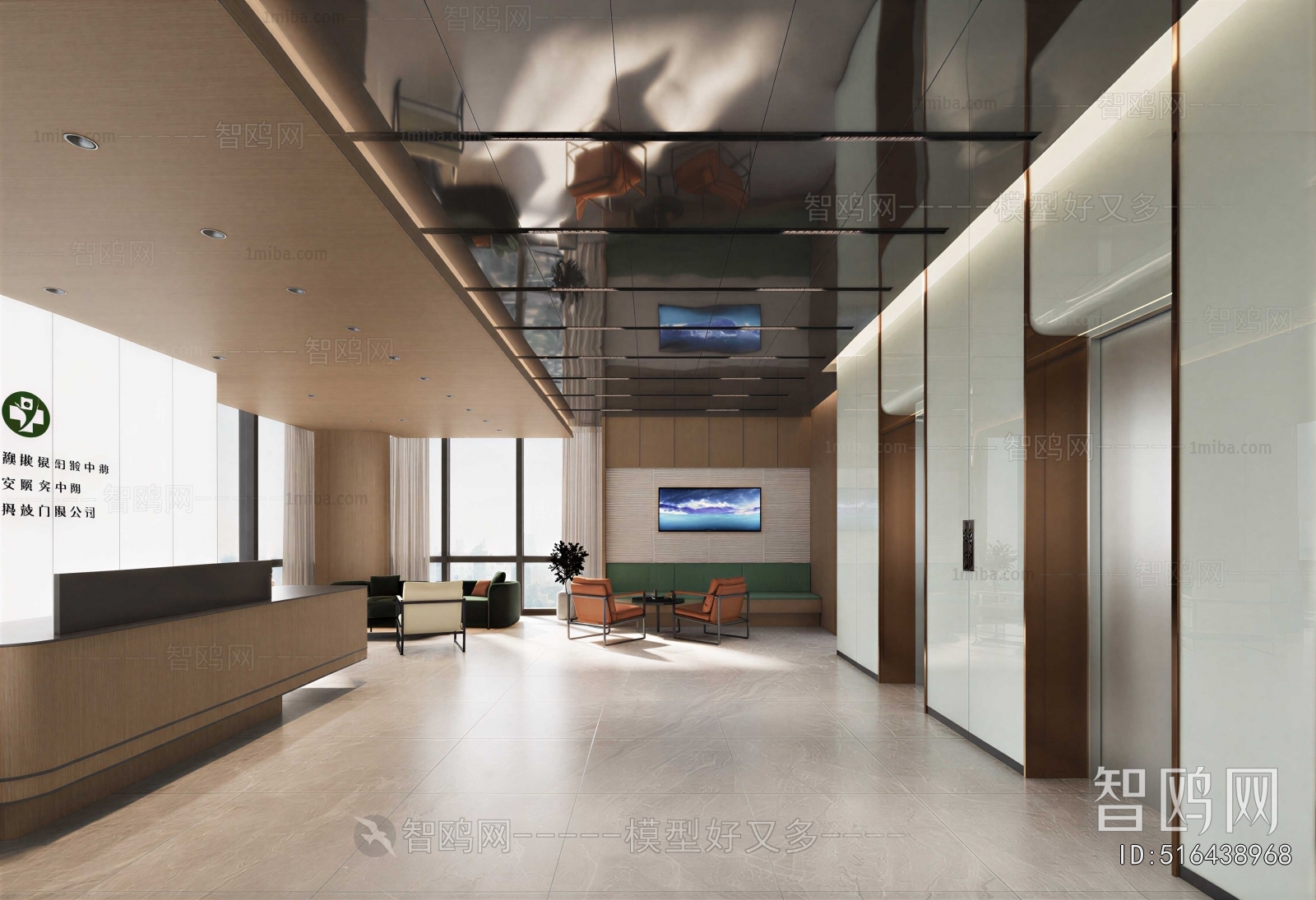 Modern Office Reception Desk