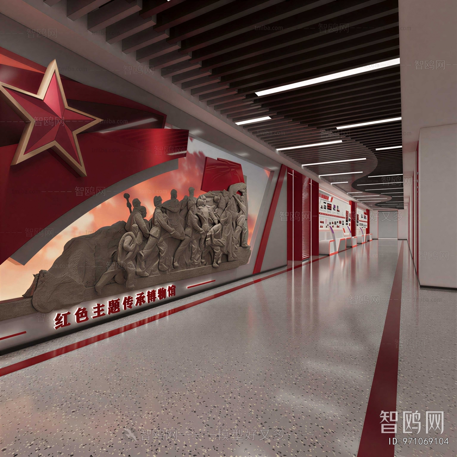 Modern Exhibition Hall