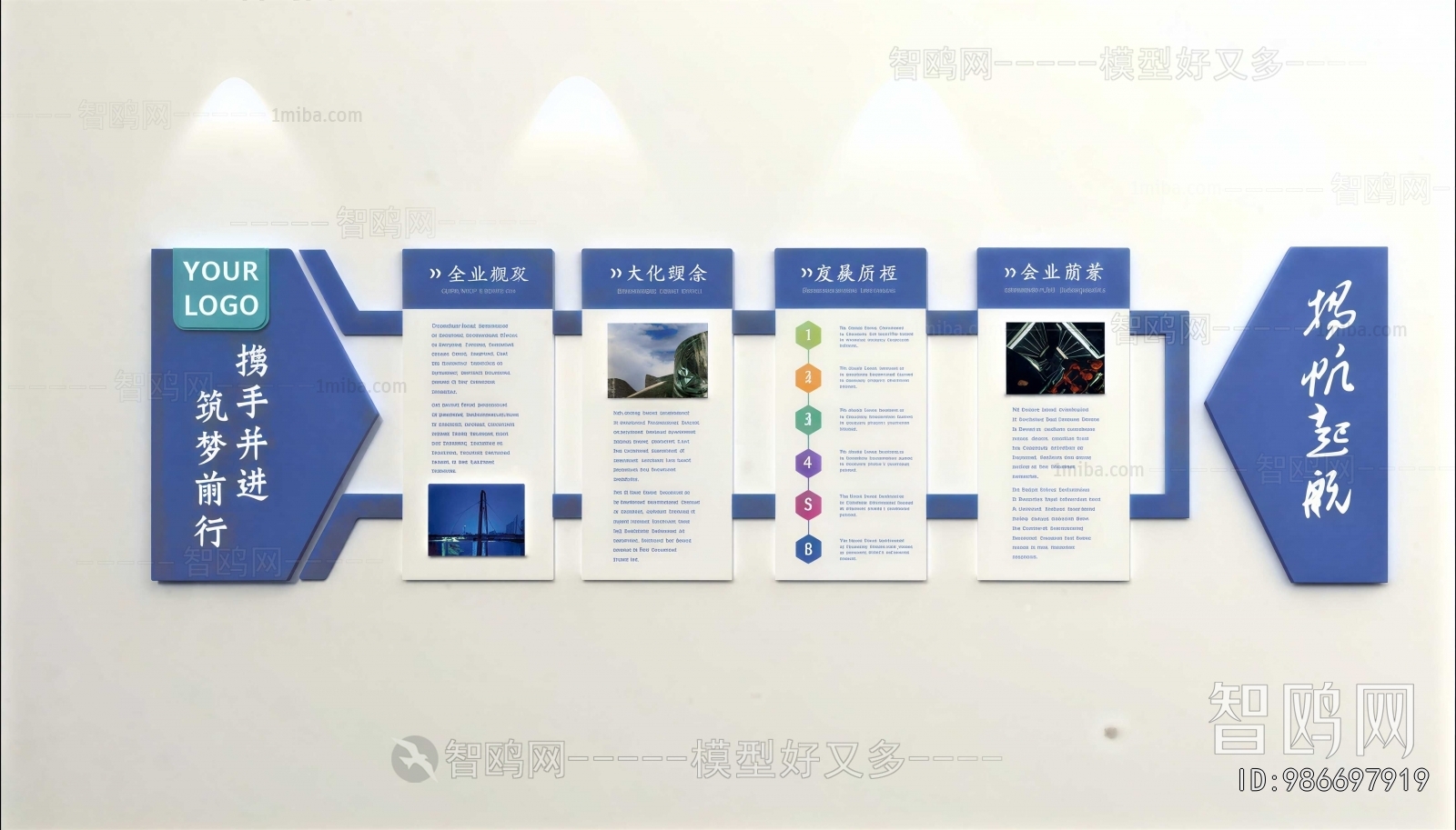 Modern Culture Wall