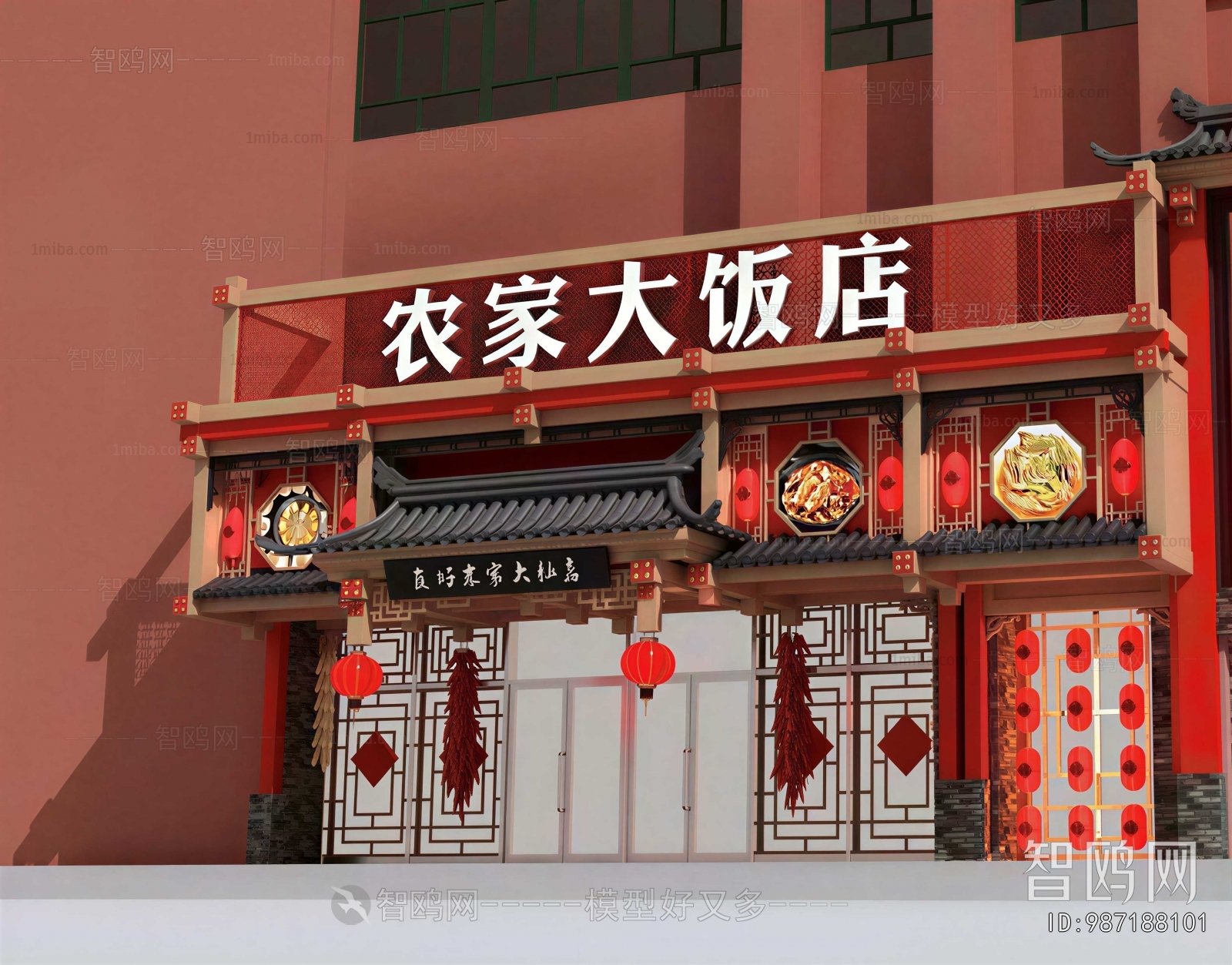 Chinese Style Facade Element