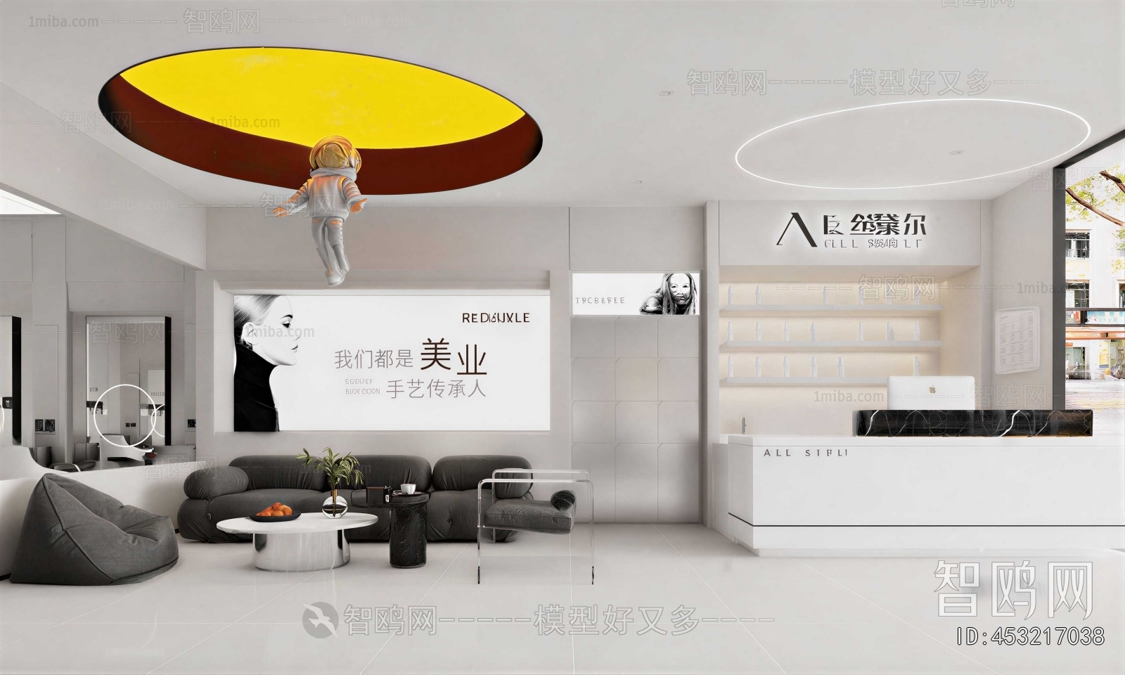 Modern Barbershop