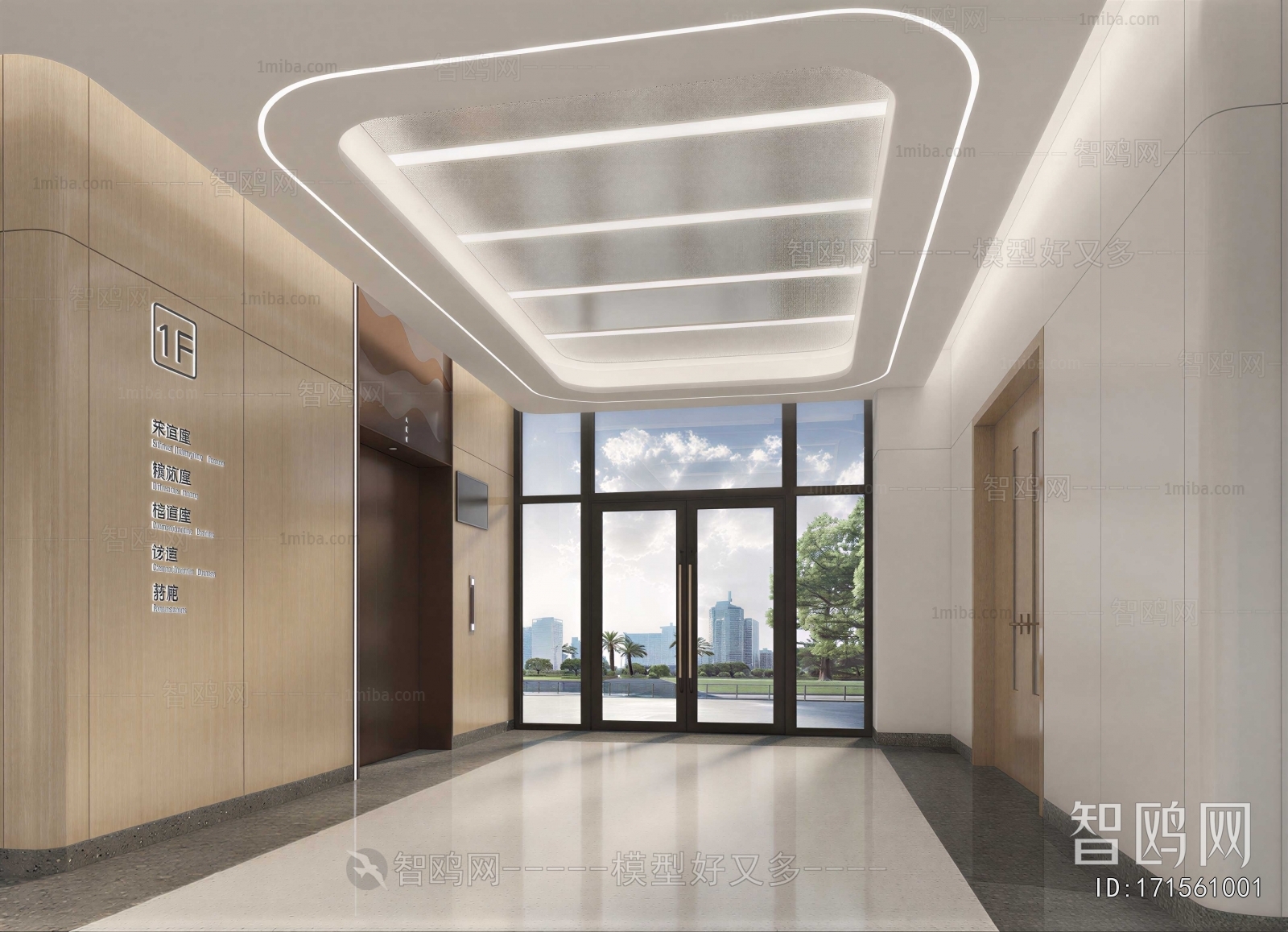 Modern Hospital