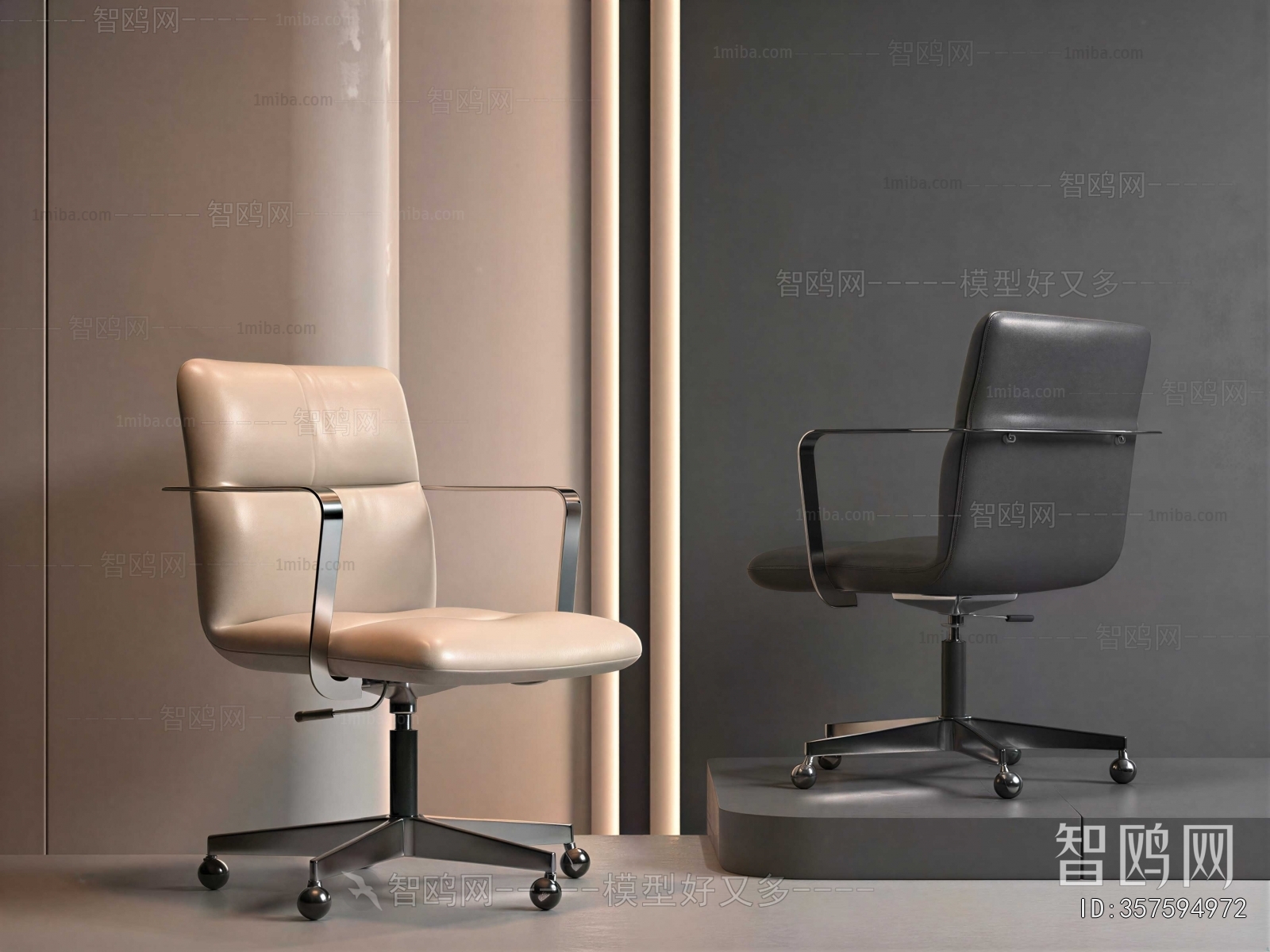 Modern Office Chair