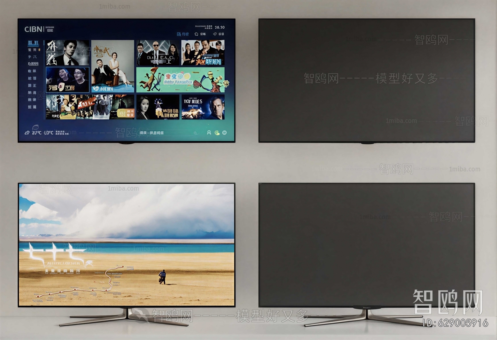 Modern TV Set