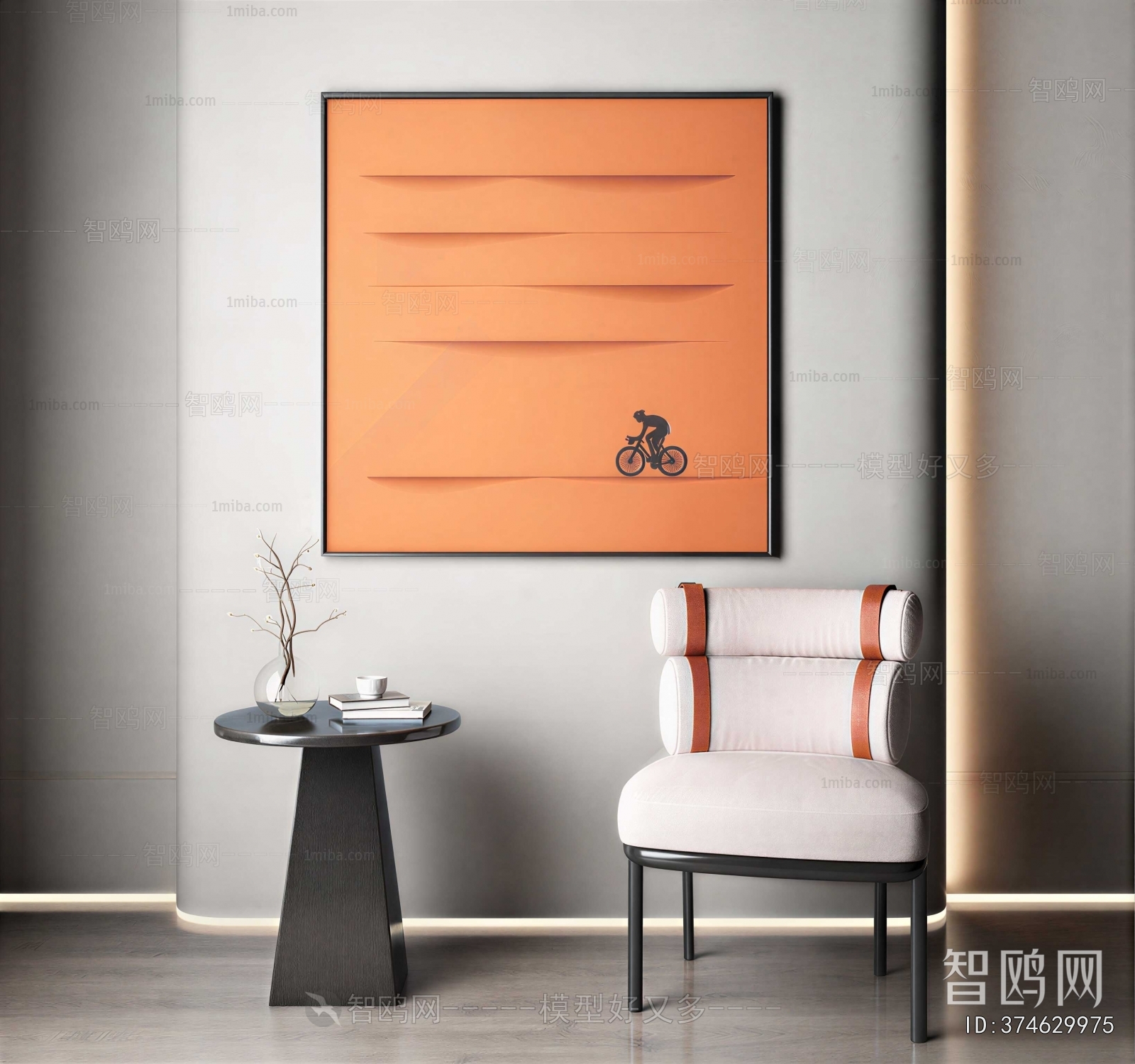 Modern Lounge Chair