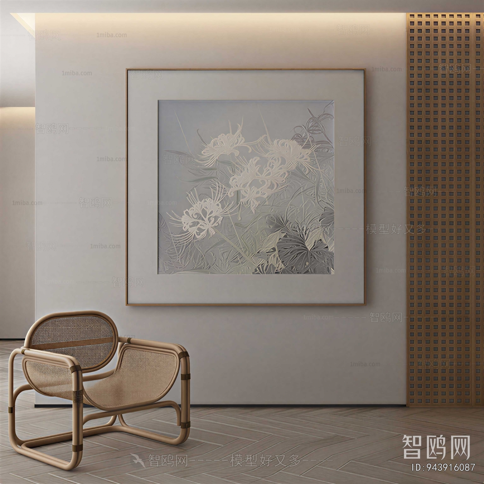 Modern Dining Chair