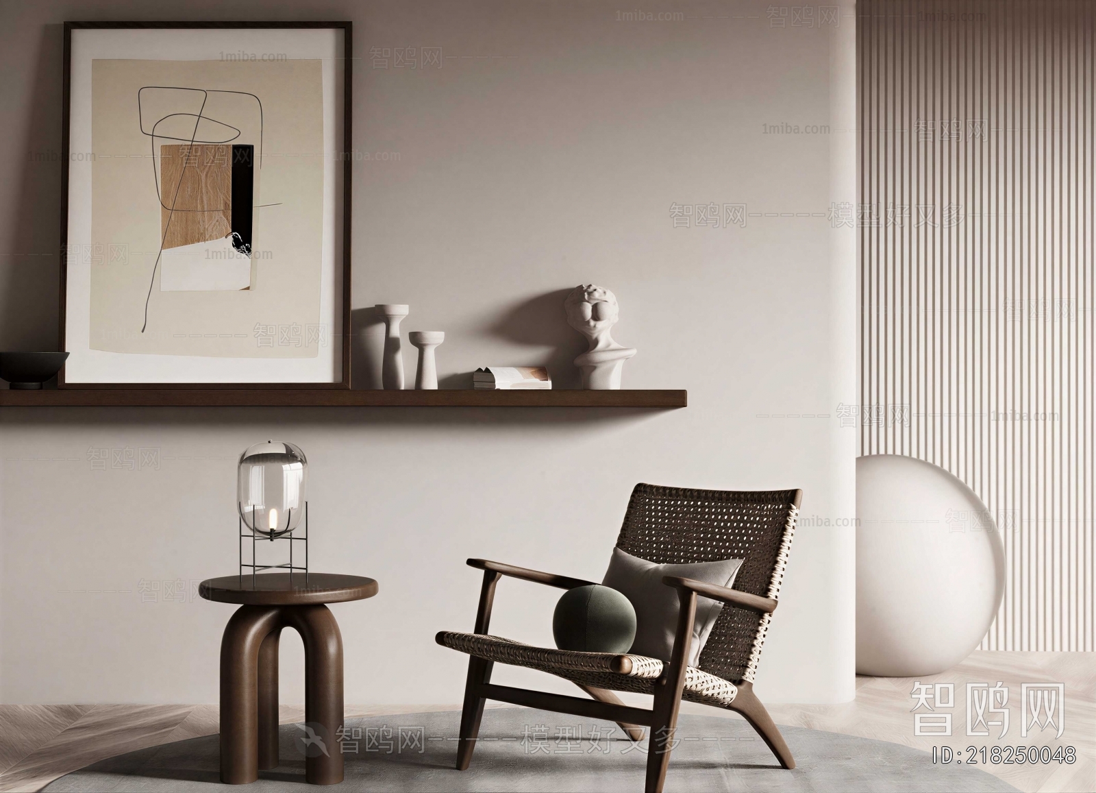Modern Lounge Chair