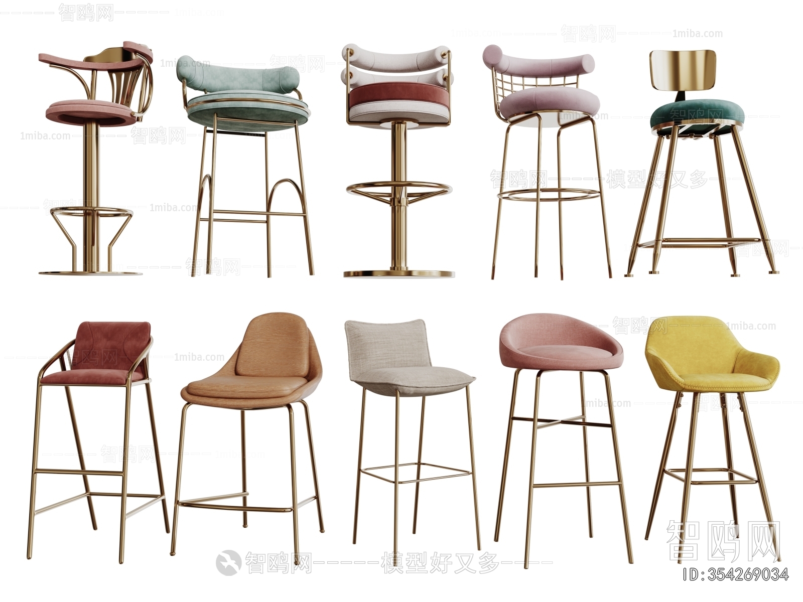 Modern Bar Chair