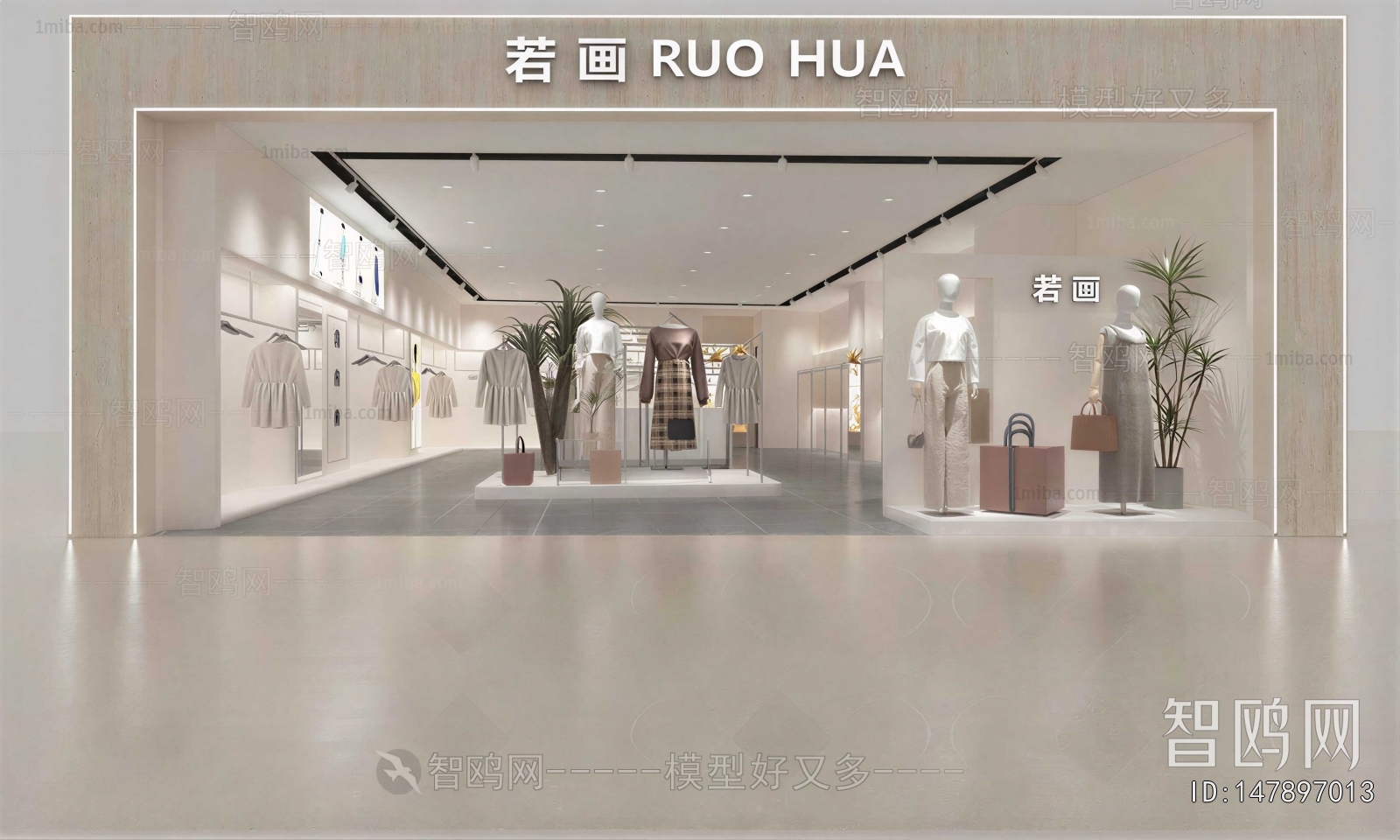 Modern Clothing Store