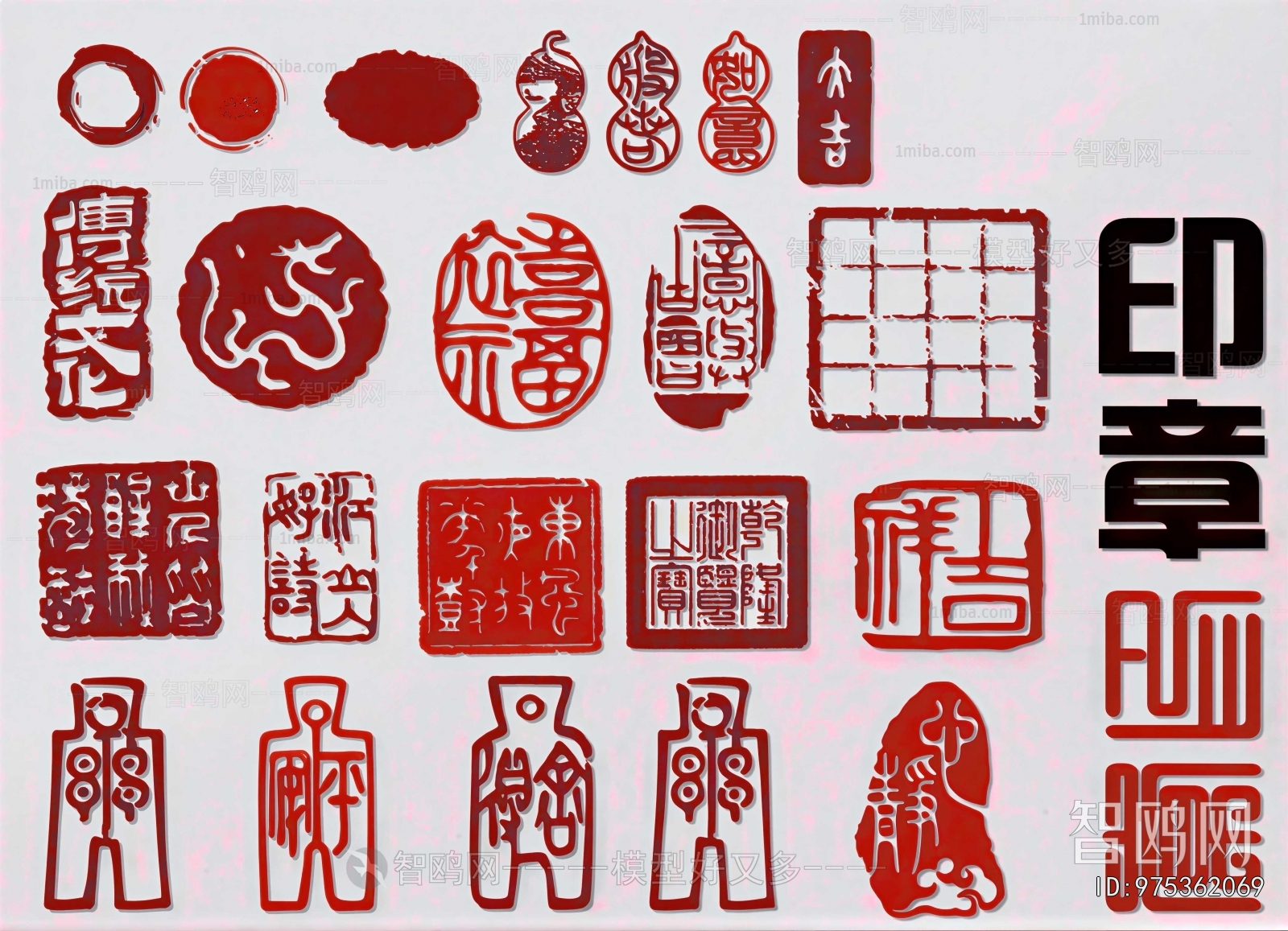 Chinese Style Wall Decoration