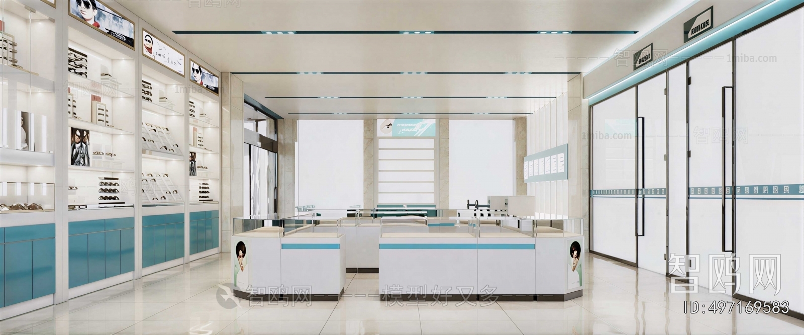 Modern Optical Shop