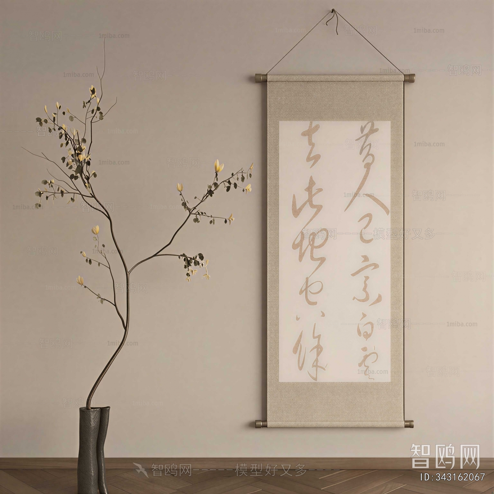 New Chinese Style Calligraphy And Painting