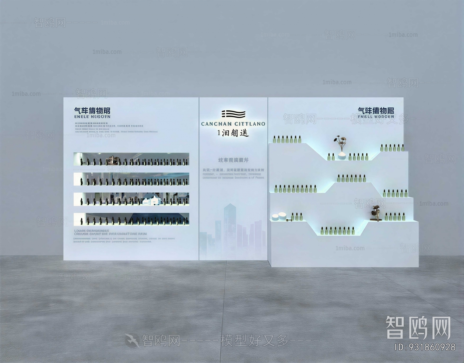 Modern Culture Wall