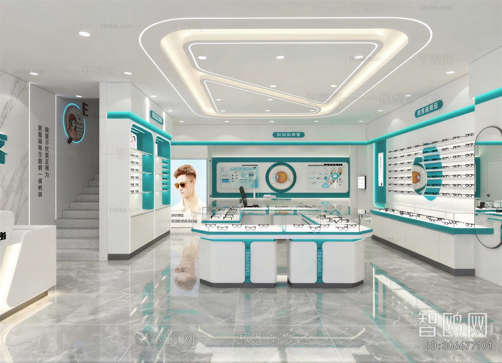 Modern Exclusive Shop