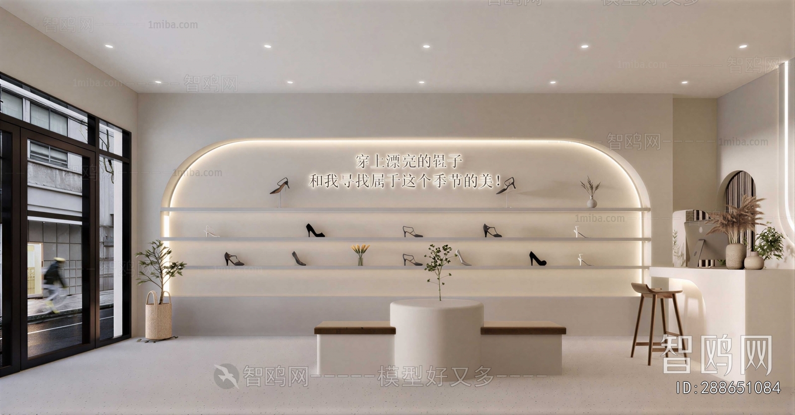 Modern Clothing Store