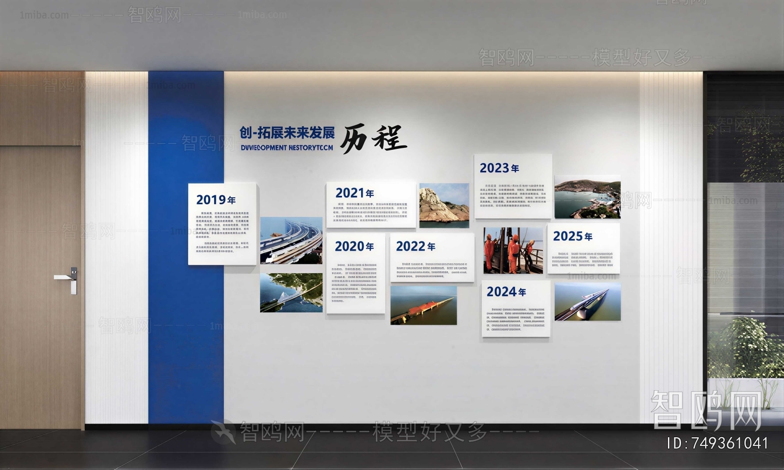 Modern Culture Wall