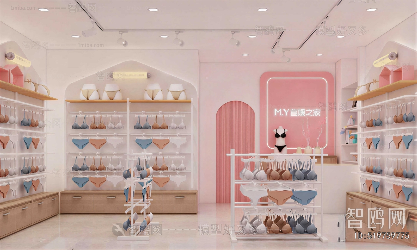 Modern Clothing Store