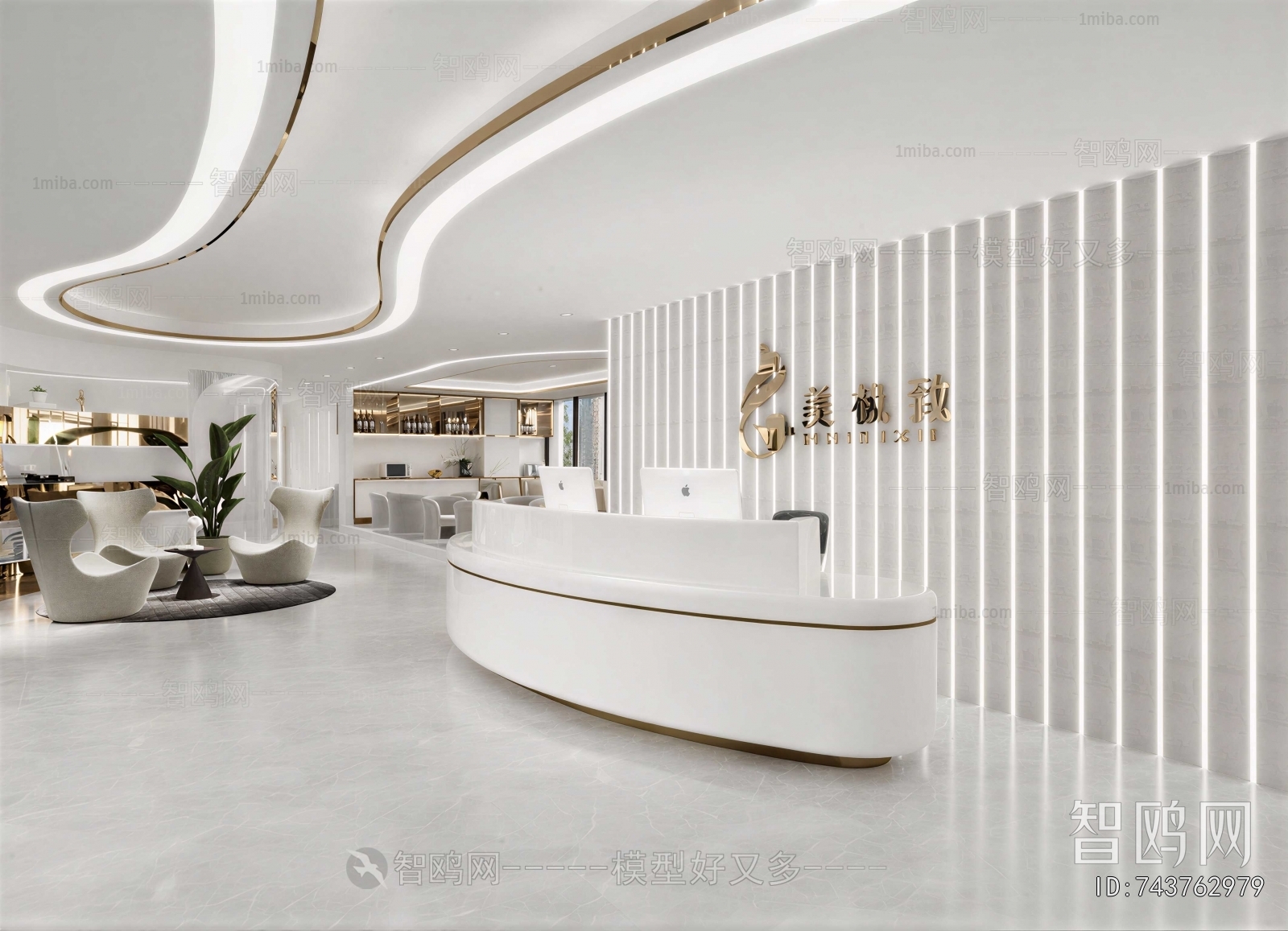 Modern Office Reception Desk