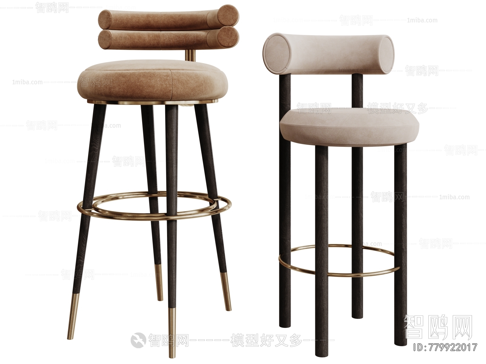 Modern Bar Chair