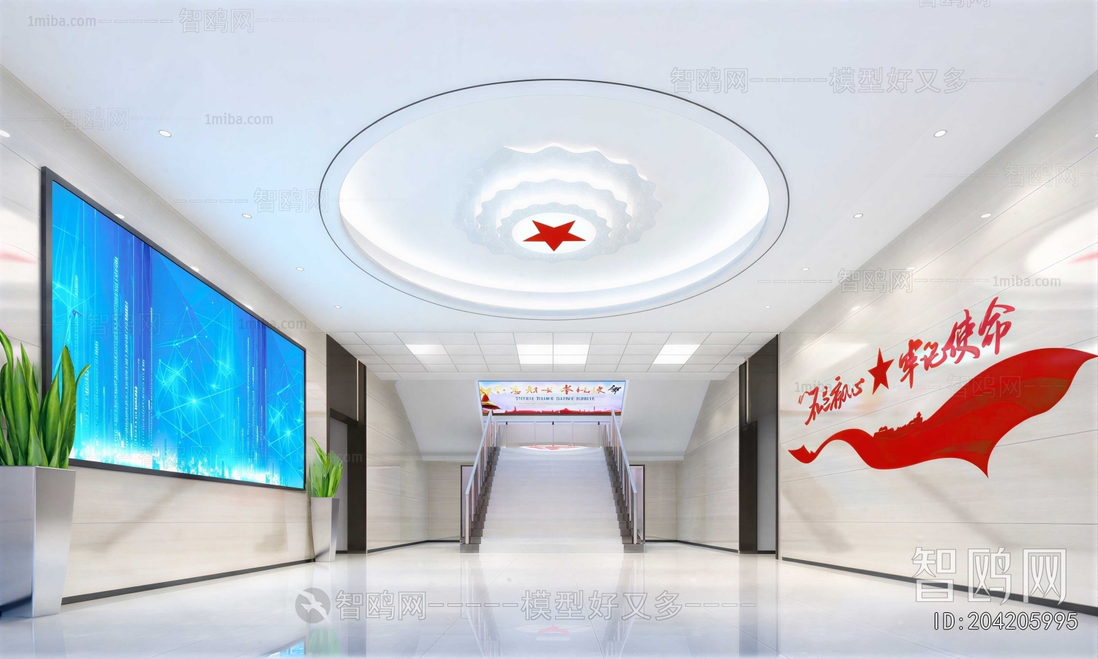 Modern Exhibition Hall