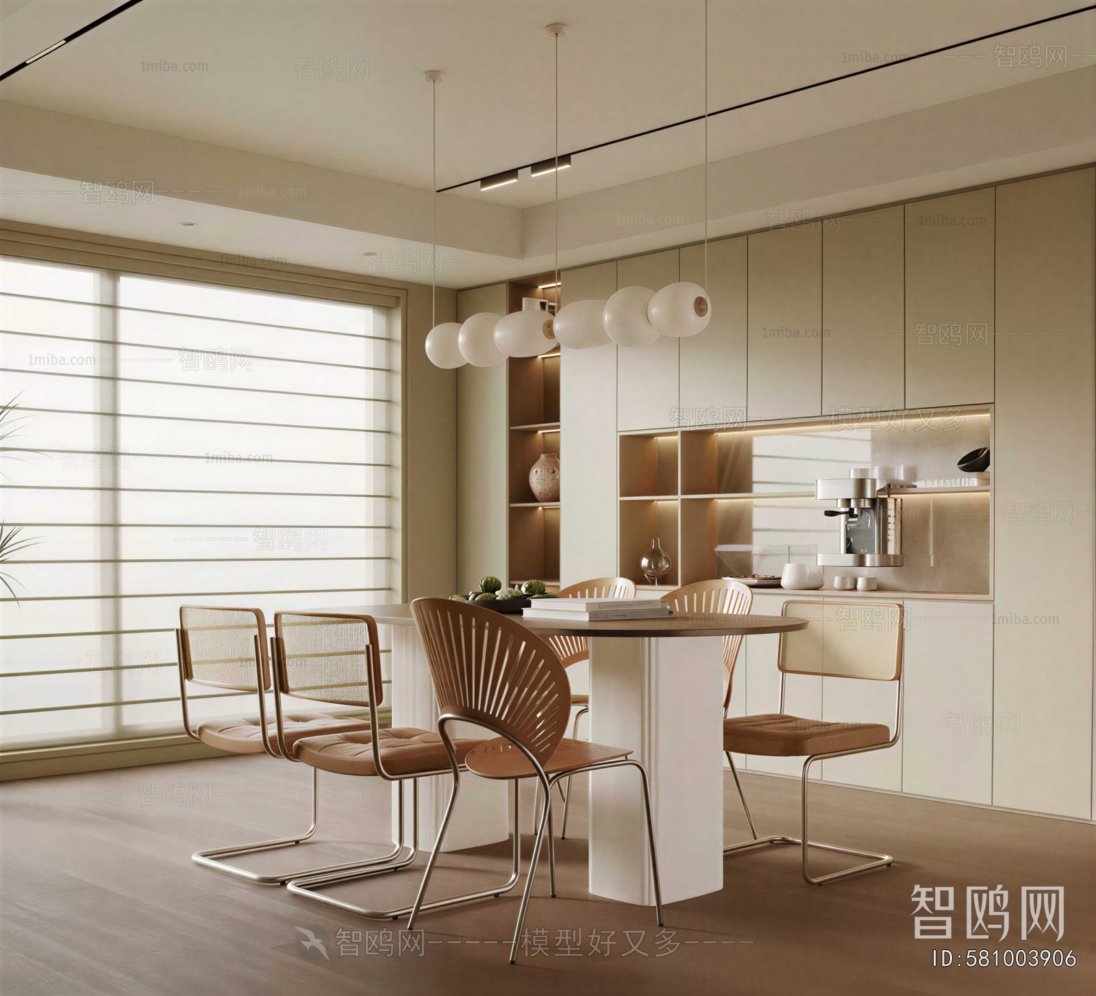 Modern Dining Room