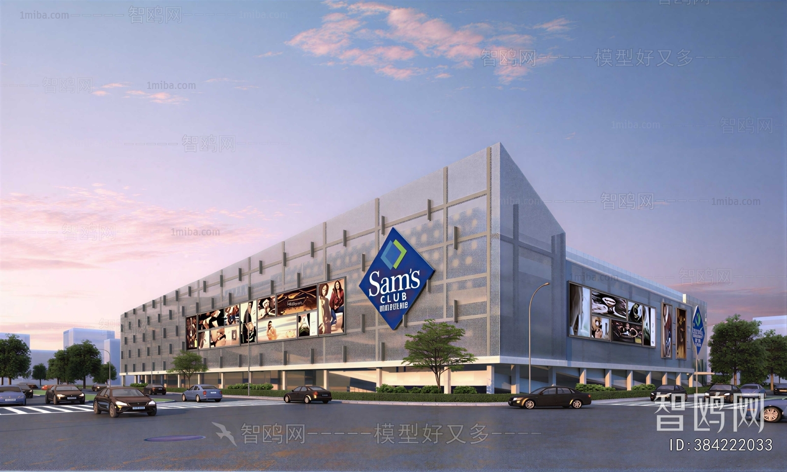 New Chinese Style Building Appearance