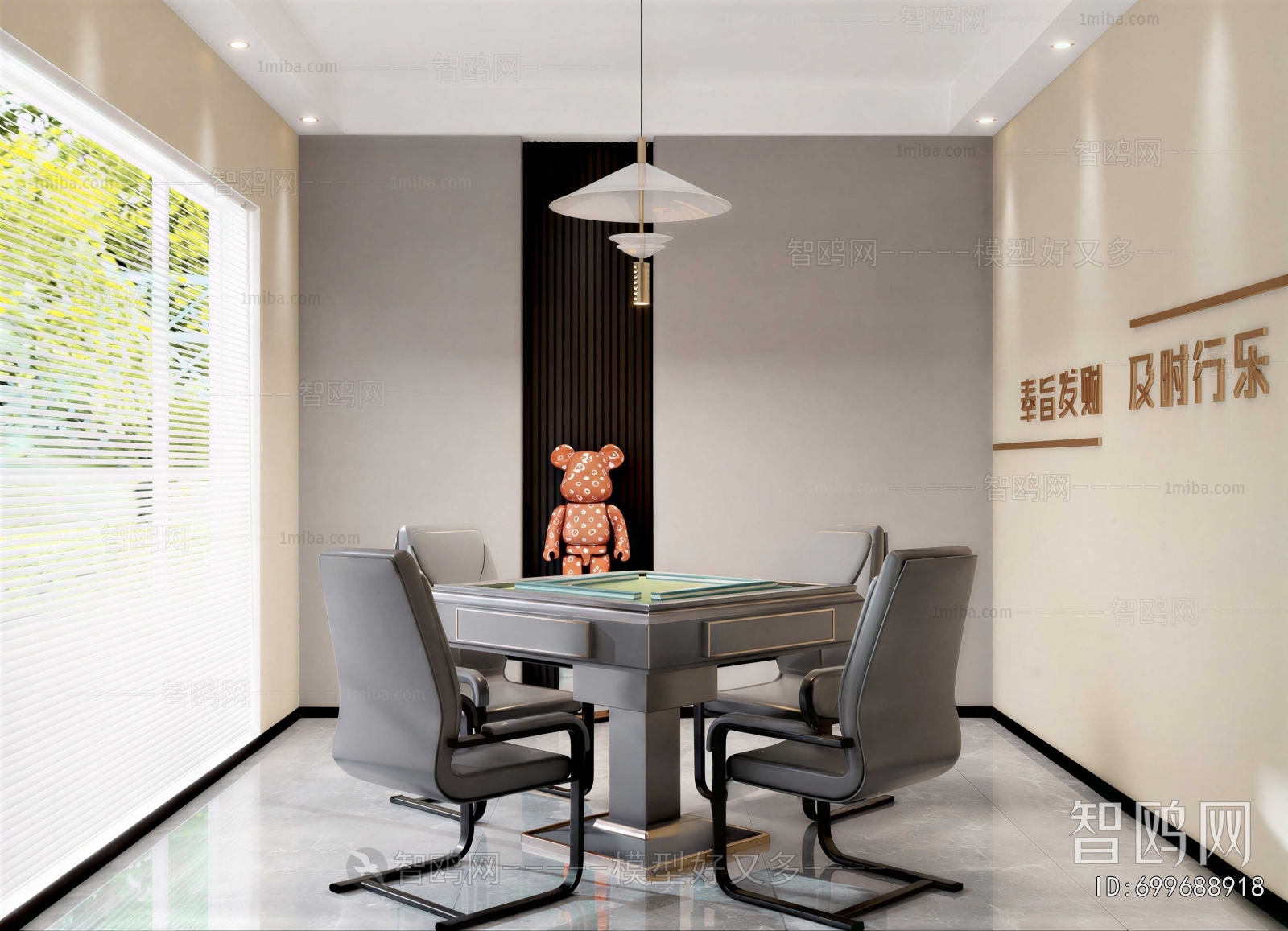 Modern Chess And Card Room