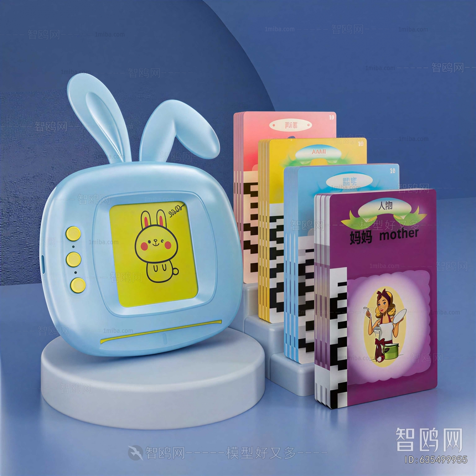 Modern Equipment For Children