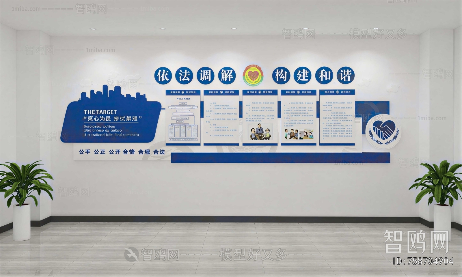 Modern Exhibition Hall