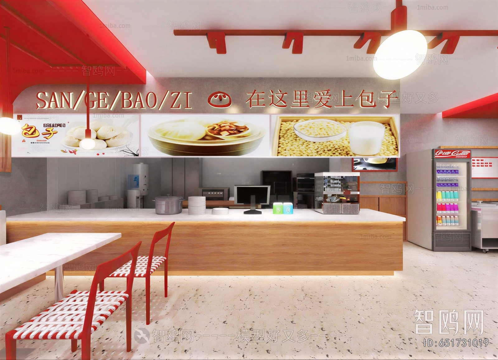 Modern Restaurant