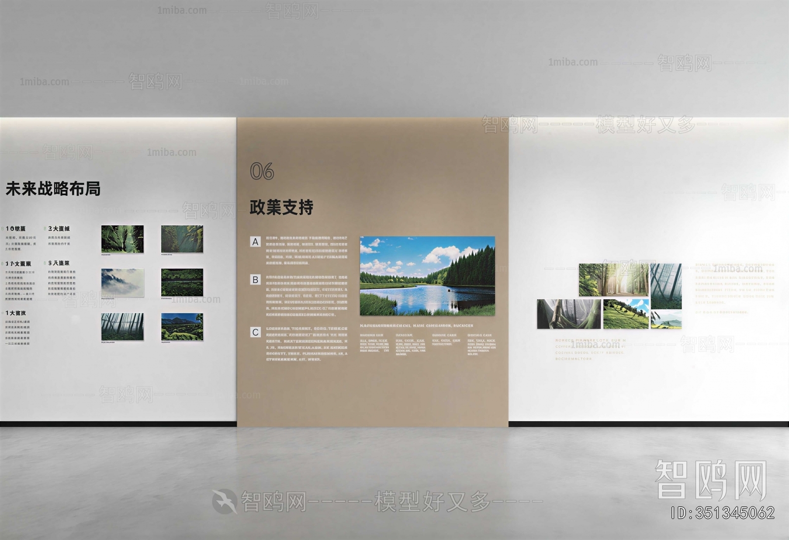 Modern Exhibition Hall