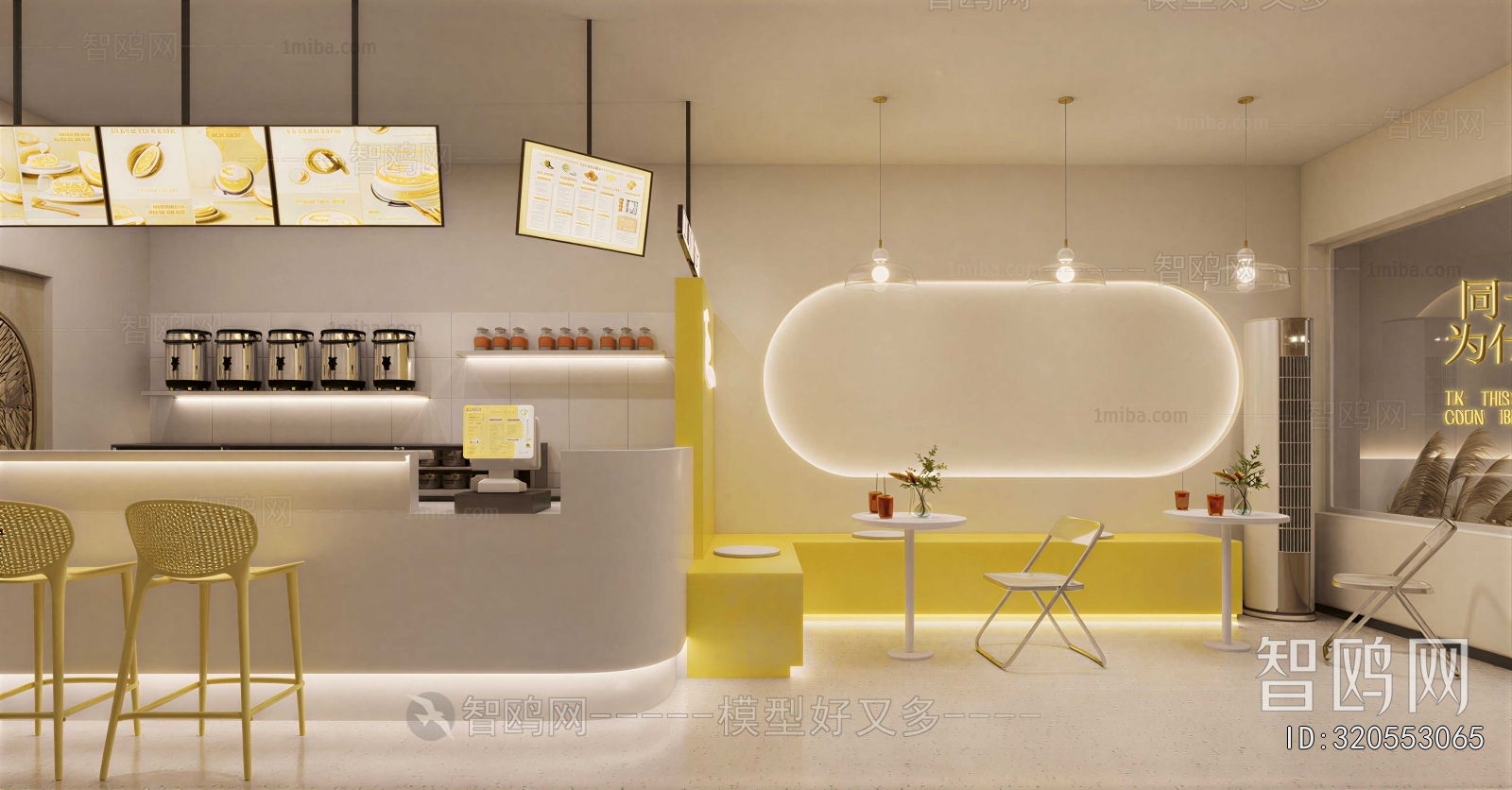 Modern Milk Tea Shop