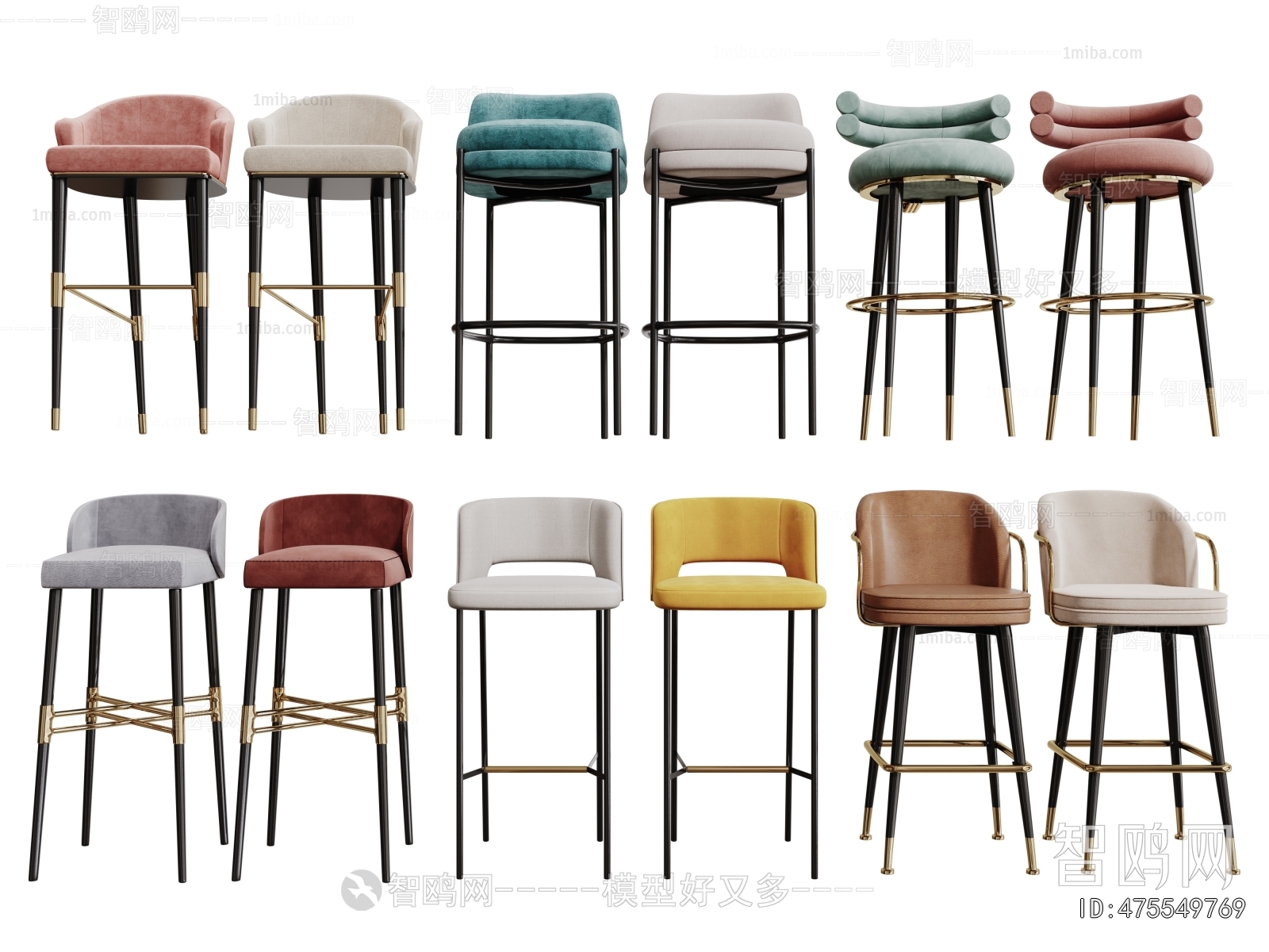 Modern Bar Chair