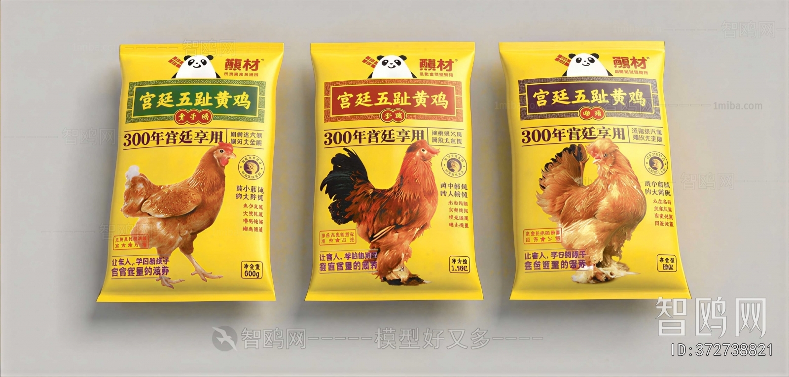 Modern Specialty Cooked Food Dry Goods
